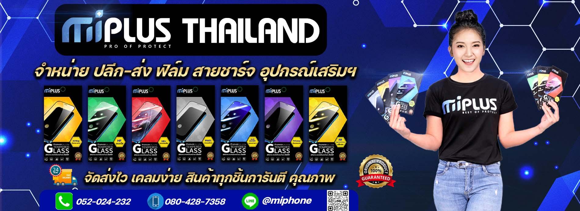 บริการส่งสินค้า